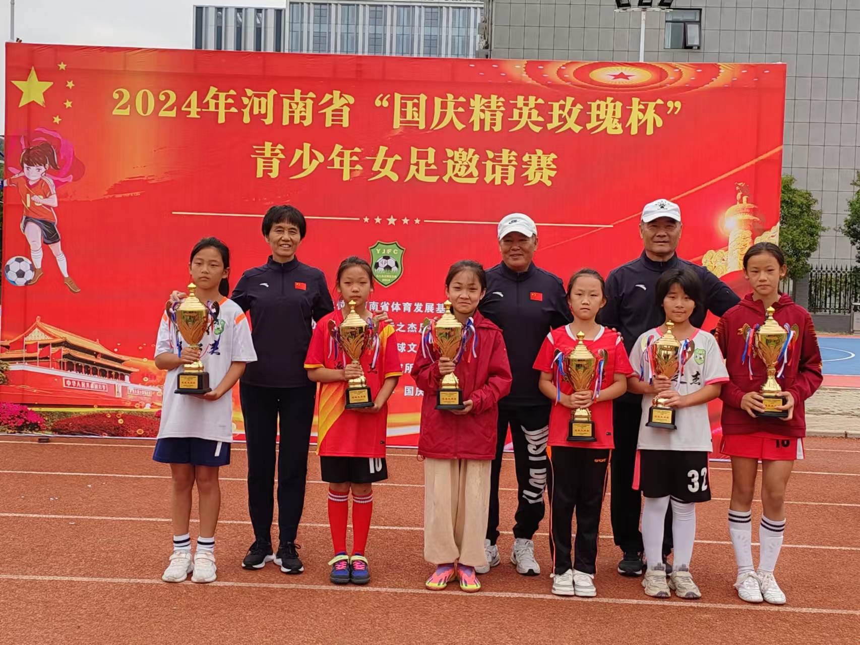 包含中国女足青少年选拔赛圆满落幕：女足青少年选拔赛落幕的词条