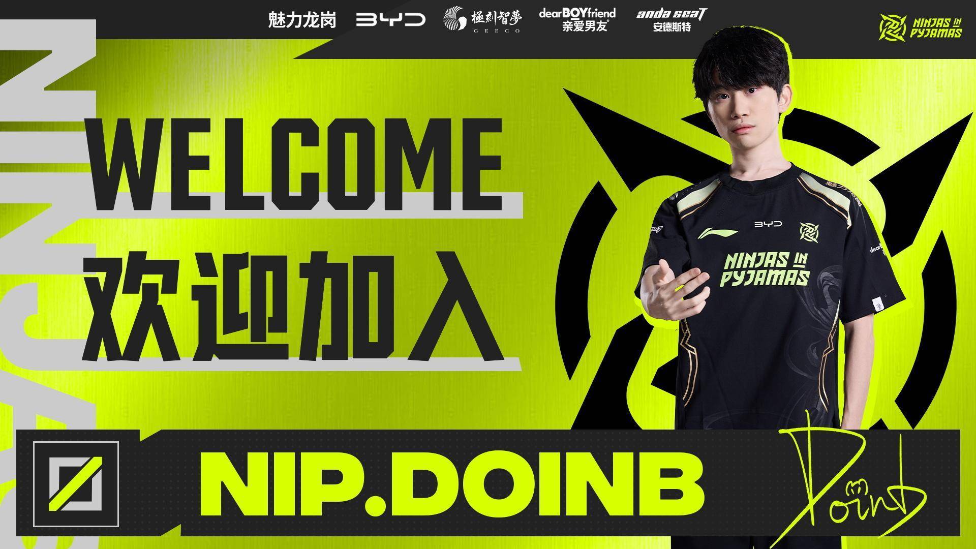 Rookie新星锐不可当表现突出，FPX前途光明！